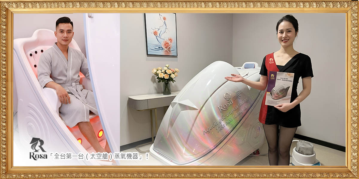 Rosa越式洗髮服務 - 正宗越南洗頭體驗