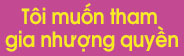 越式洗髮連鎖加盟